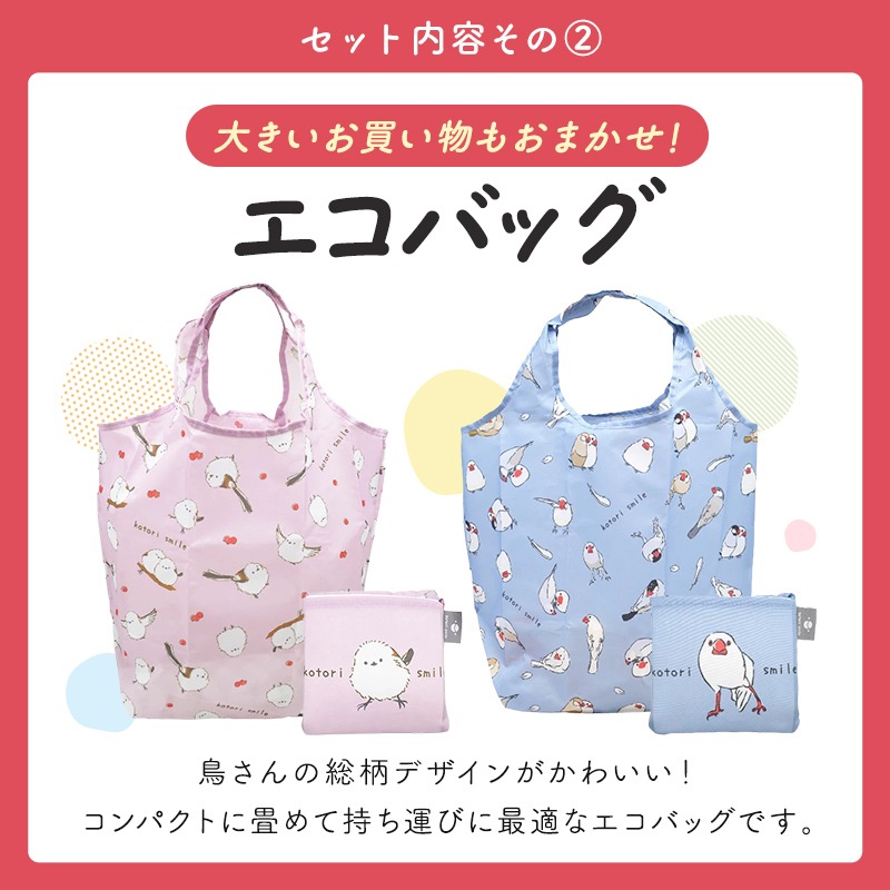 եȥå ̤&Хå&ޥեС  ʸĻ ̤  Хå ץ쥼