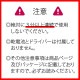 ふくふくシマエナガ　まねっこパタパタ　ぬいぐるみ ◆◆ 【アミューズ】