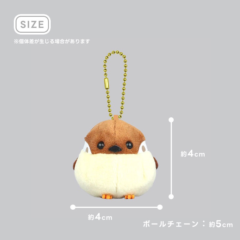 ぷちまる ふくふくことり DX ★スズメ すずめ ことり 小鳥 雑貨 グッズ  キーホルダー ボールチェーン マスコット ふわふわ もふもふ かわいい 人形 チャーム ストラップ キーチェーン バッグチャーム イエロー 鳥 ギフト お揃い ペア プレゼント【アミューズ】