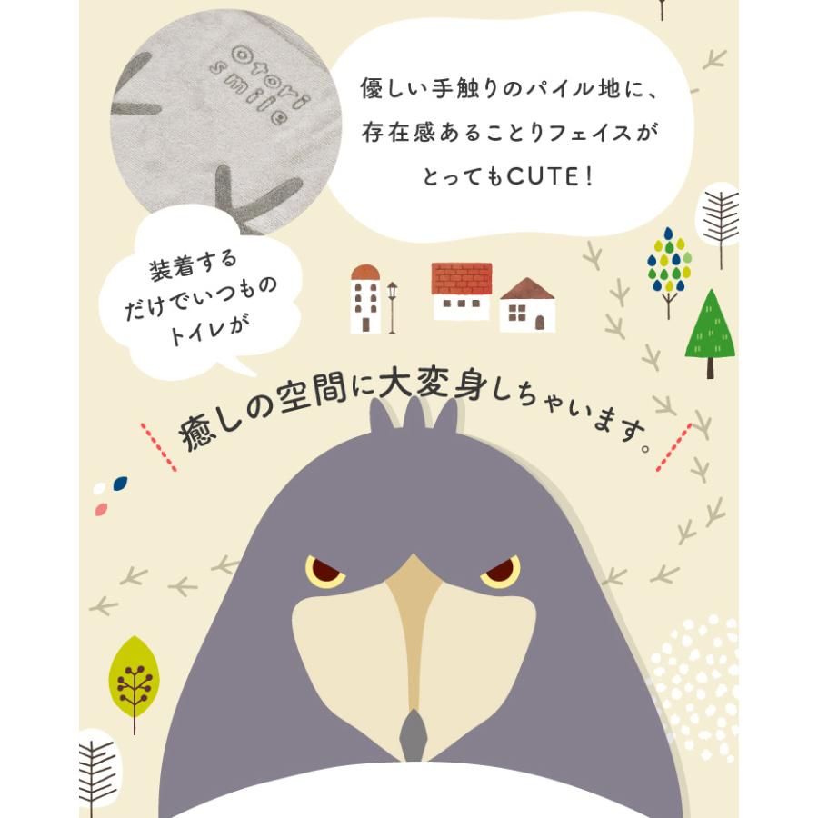 ��Otori smile�ۥȥ���åȥڡ��ѡ��ۥ�������С������ڿ��ۥϥ��ӥ����� ��ñ�������