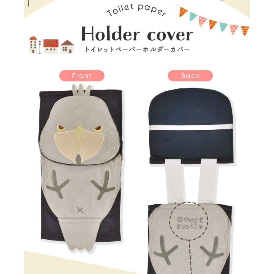 ��Otori smile�ۥȥ���åȥڡ��ѡ��ۥ�������С������ڿ��ۥϥ��ӥ����� ��ñ�������