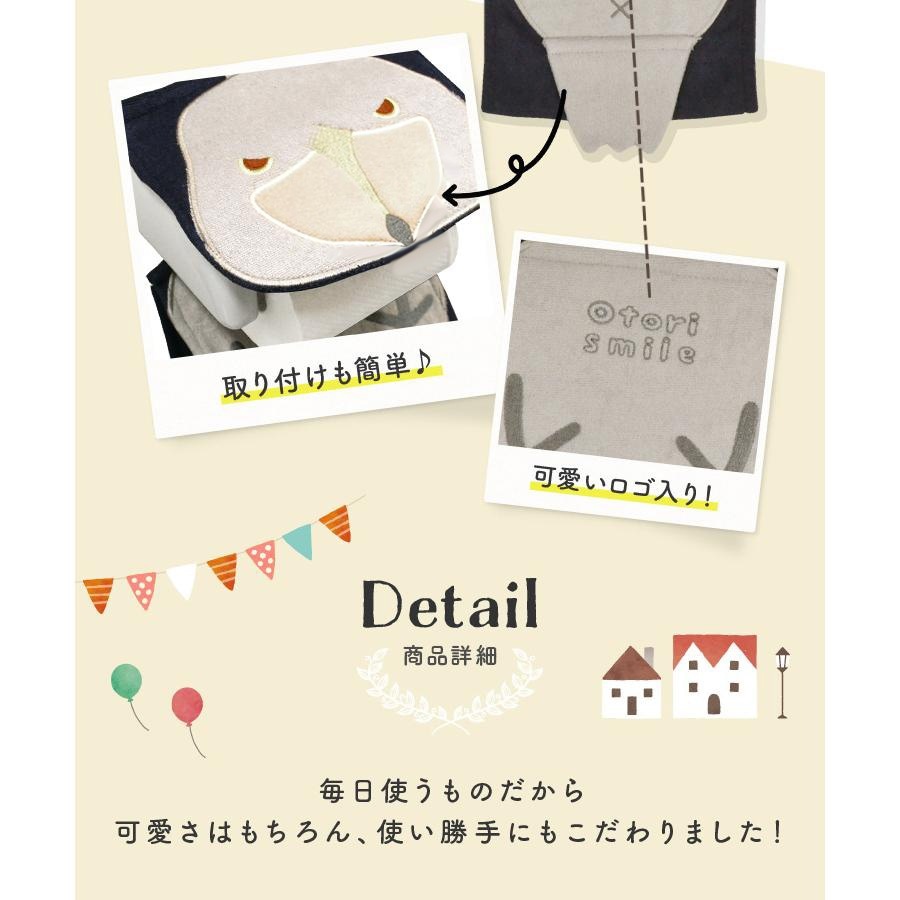 ��Otori smile�ۥȥ���åȥڡ��ѡ��ۥ�������С������ڿ��ۥϥ��ӥ����� ��ñ�������