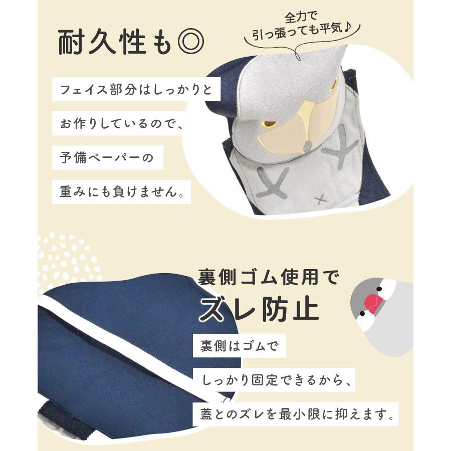 ��Otori smile�ۥȥ���åȥڡ��ѡ��ۥ�������С������ڿ��ۥϥ��ӥ����� ��ñ�������