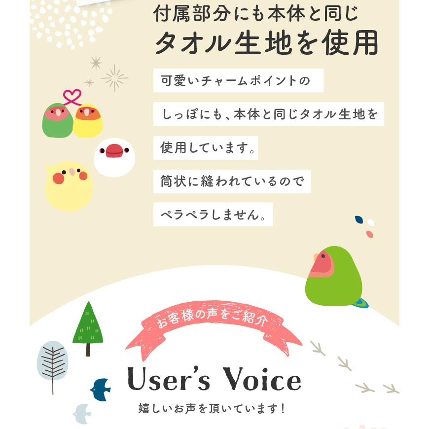 ��Otori smile�ۥȥ���åȥڡ��ѡ��ۥ�������С������ڿ��ۥϥ��ӥ����� ��ñ�������