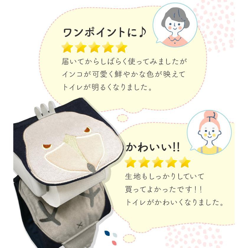 ��Otori smile�ۥȥ���åȥڡ��ѡ��ۥ�������С������ڿ��ۥϥ��ӥ����� ��ñ�������