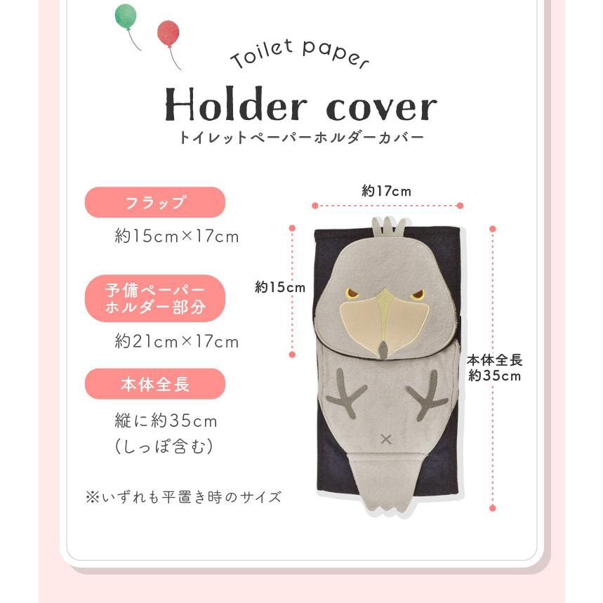 ��Otori smile�ۥȥ���åȥڡ��ѡ��ۥ�������С������ڿ��ۥϥ��ӥ����� ��ñ�������