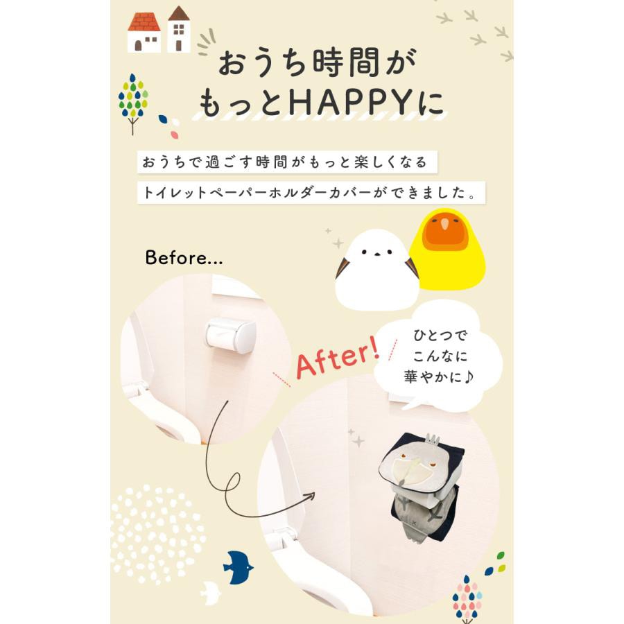 ��Otori smile�ۥȥ���åȥڡ��ѡ��ۥ�������С������ڿ��ۥϥ��ӥ����� ��ñ�������