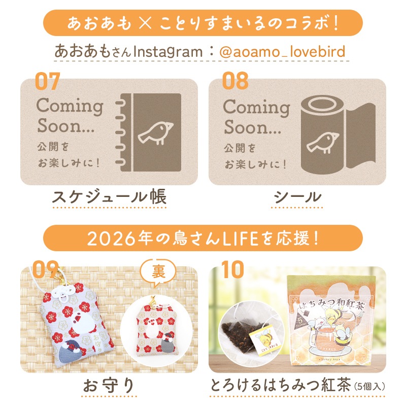 �����̸��꡿���Ȥ�ʡ��2026�������Τ��Ȥۤä��ꥷ�꡼�� ʸĻ ��10�����åȡ���Ļ���å� ��Ļ���� ���� ʡ�� �ϥåԡ��Хå� �ϥåԡ��ѥå� �ߤ�ʡ�� �ץ쥼��� ���ե� ������ ������� 2025ǯ ʡ�� 2026ǯ �ߵ�