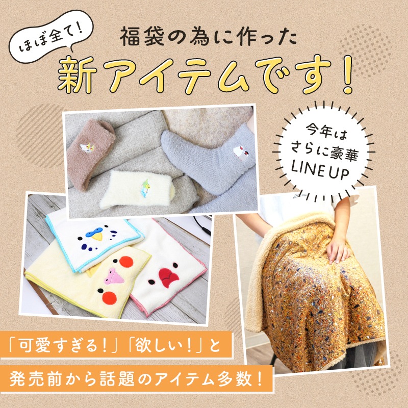 �����̸��꡿���Ȥ�ʡ��2026�������Τ��Ȥۤä��ꥷ�꡼�� ʸĻ ��10�����åȡ���Ļ���å� ��Ļ���� ���� ʡ�� �ϥåԡ��Хå� �ϥåԡ��ѥå� �ߤ�ʡ�� �ץ쥼��� ���ե� ������ ������� 2025ǯ ʡ�� 2026ǯ �ߵ�