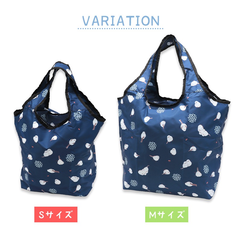 簡易保冷 エコバッグ ★シマエナガ ◆◆ トートバッグ 折りたたみ 持ち運び【森本本店】