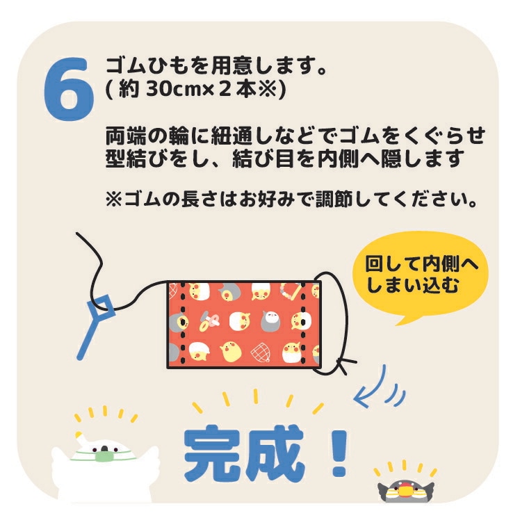 てぬぐい シマエナガ七宝 ピンク ◆ゆうパケット対応◆ 【濱文様】