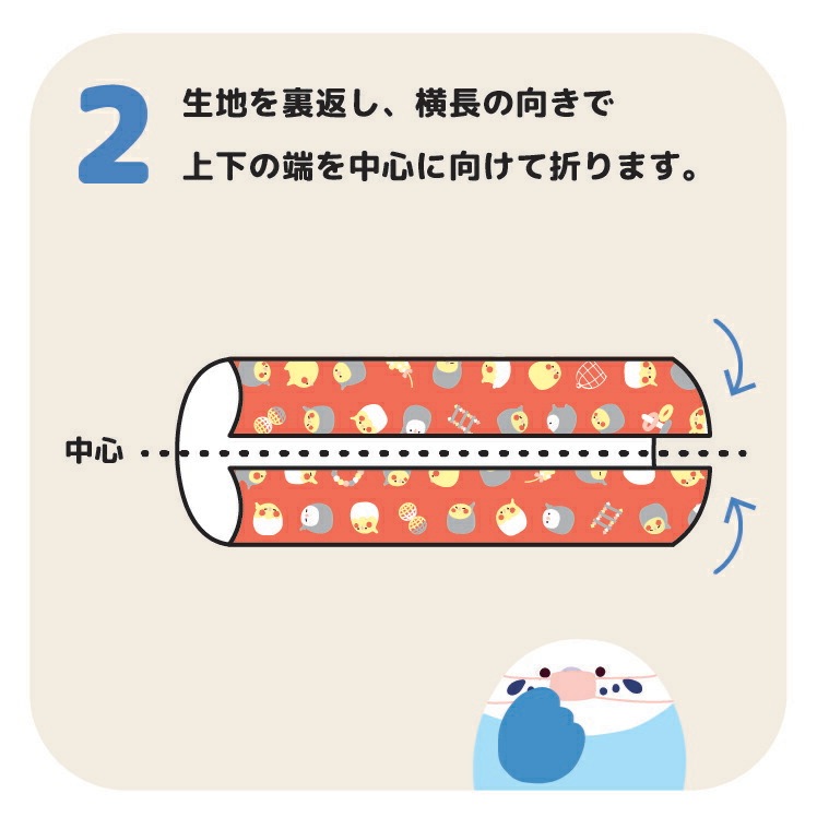 てぬぐい シマエナガ七宝 ピンク ◆ゆうパケット対応◆ 【濱文様】