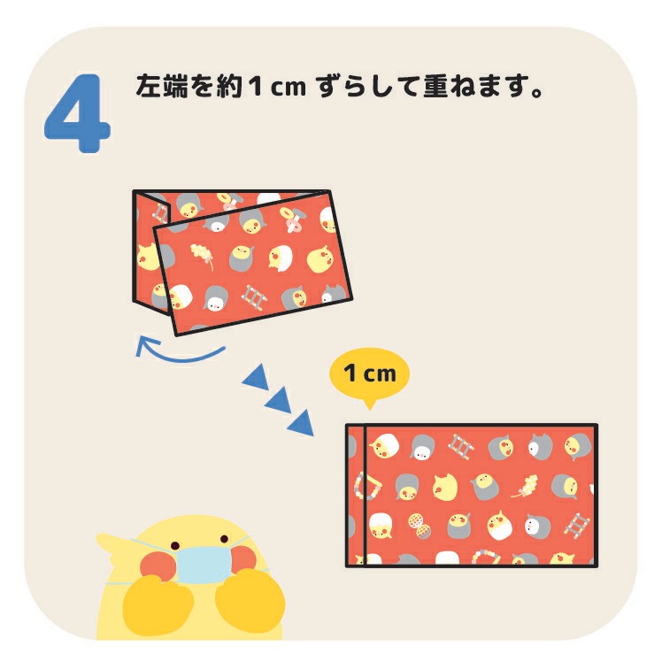 てぬぐい シマエナガ七宝 ピンク ◆ゆうパケット対応◆ 【濱文様】
