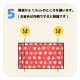 てぬぐい シマエナガ七宝 ピンク ◆ゆうパケット対応◆ 【濱文様】