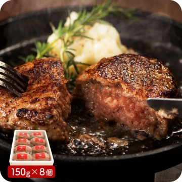 産地直送【熊本県産 あか牛 生ハンバーグ 150g×8個】赤牛 国産 和牛 赤身肉 レストラン 合挽 手ごね 無添加 ヘルシー おうちバル のし 化粧箱 贈答 ギフト 御歳暮 お中元 父の日 冷凍 黒毛和牛 より旨味が強い 簡単調理 九州産 希少 あかうし 牛肉