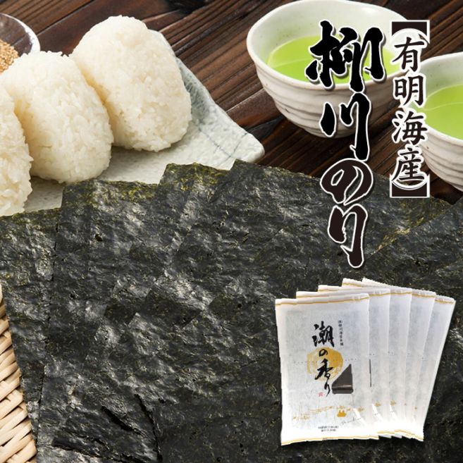 産地直送【有明海産・味付海苔「潮の香り」板のり20枚（2枚入×10袋×5セット）】九州 お取り寄せ 味のり 味海苔 ご飯のお供 お歳暮 帰省暮 送料無料