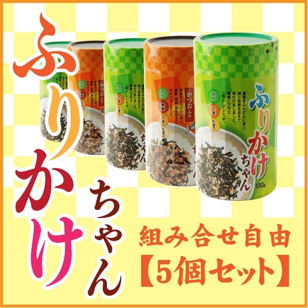 日本栄養 漫画ふりかけフリちゃん容器　★8点セット 日本栄養 漫画ふりかけフリちゃん容器 ☆8点セット - メルカリ