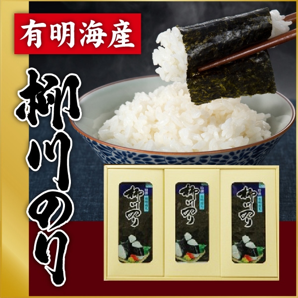 最大88%オフ! 有明海産味付け海苔詰め合わせ 撰 AN-EOメーカー直送KO 代引き ラッピング キャンセル不可 riosmauricio.com 最大88%オフ! 有明海産味付け海苔詰め合わせ 撰 AN-EOメーカー直送KO 代引き ラッピング キャンセル不可 riosmauricio.com