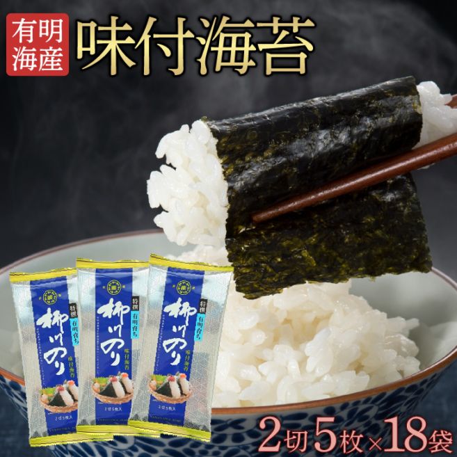 おのり トーノー ねぎ海苔 9g 3袋 | 東海農産 薬味 便利 簡単 時短 ねぎ ネギ