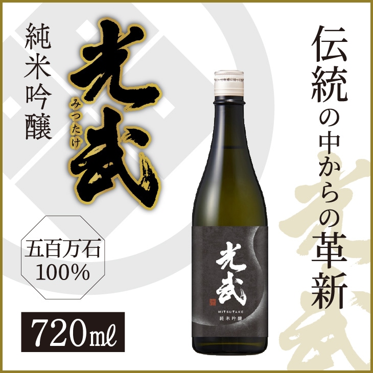 焼酎セット 720ml 2本 【魔界への誘い】【SG-B】