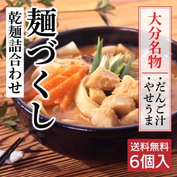 だこ汁 様@KC x 3 だこ汁 様@KC x 3