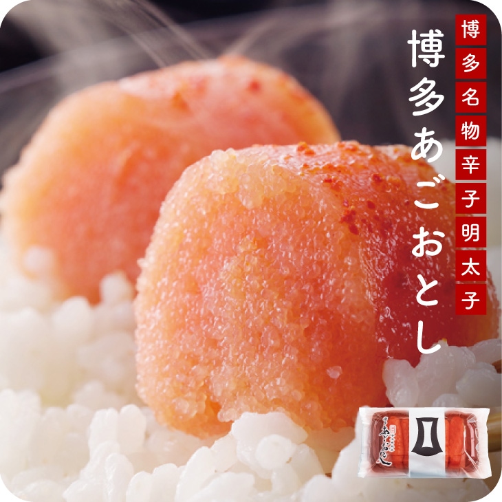 送料無料 無着色明太子 ご家庭用 340g