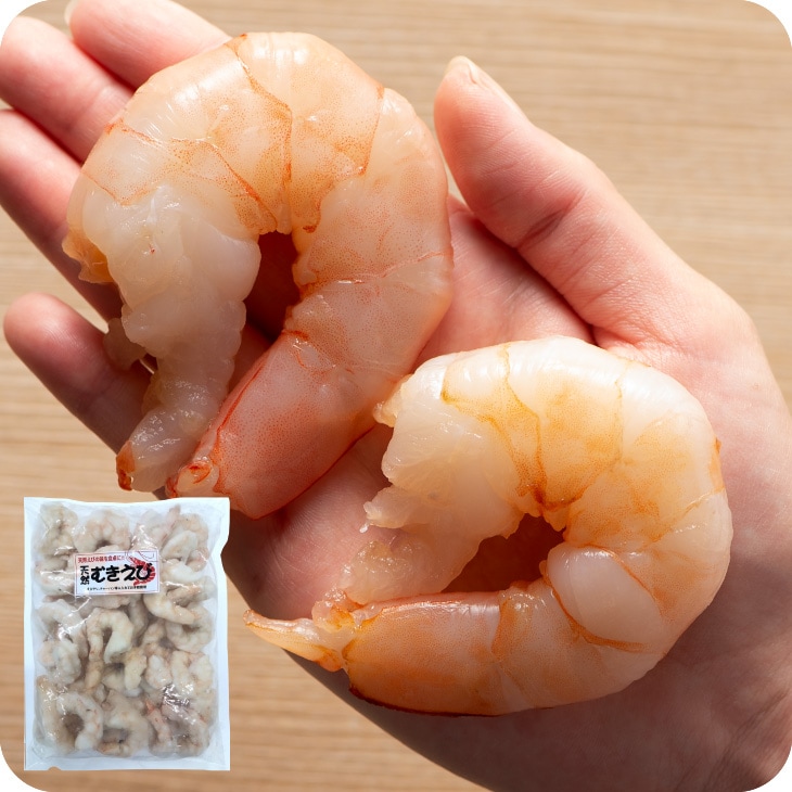 【天然むき海老 特大サイズ1kg 】九州 お取り寄せ エビ えび むきえび 海鮮 徳用 大容量 業務用 お歳暮 BBQ お中元 帰省暮 送料無料