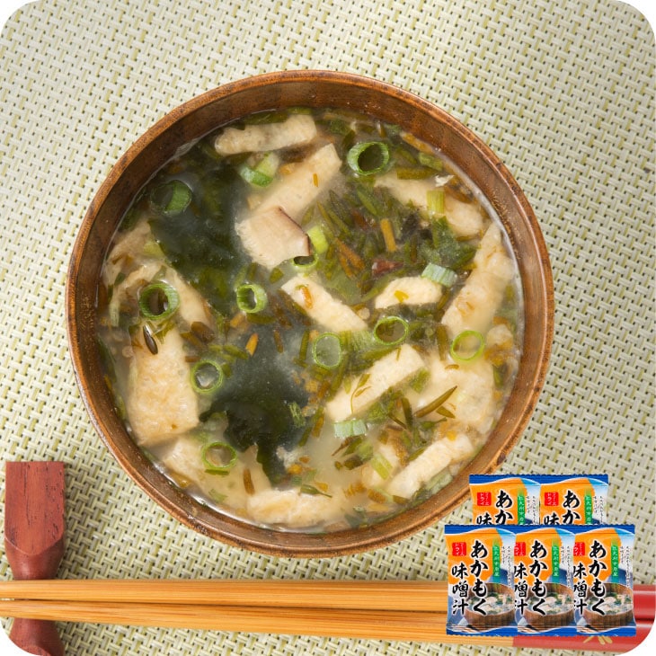 お試し1000円セット 【ひびき灘あかもく味噌汁】 産地直送 九州 お取り寄せ 岩屋漁港 簡単調理 美容 ダイエット 健康 ポスト投函 送料無料