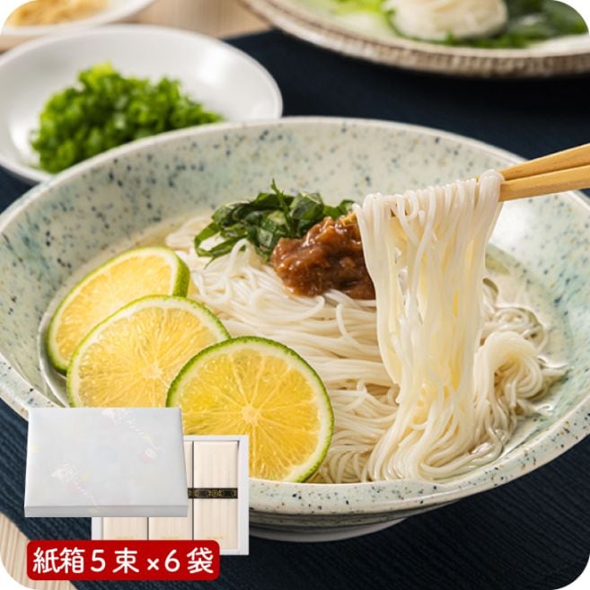 【送料無料】 島原手延べ素麺（そうめん） 麺ごころ 1500g 化粧箱付・包装済 FI-40