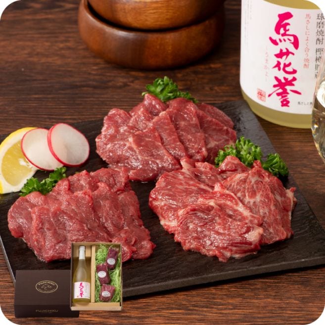 「馬刺し＋焼酎 晩酌セット（竹）」 冷凍便 馬肉 詰め合わせ【送料無料】