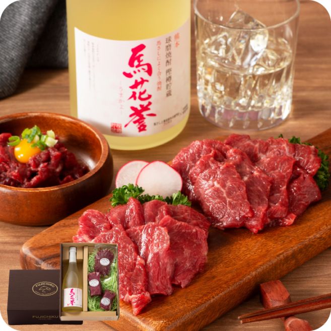 「馬刺し＋焼酎 晩酌セット（梅）」 冷凍便 馬肉 詰め合わせ【送料無料】