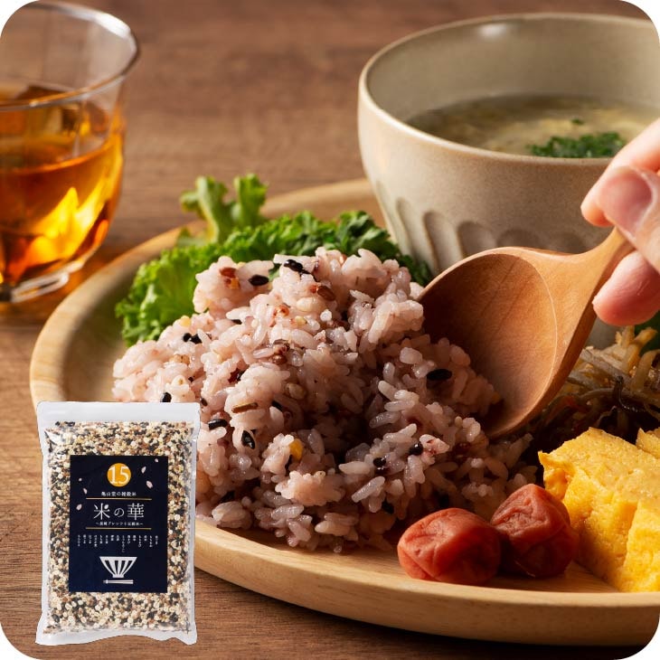 米の華－長崎ブレンド 十五穀米 500g 雑穀 ブレンド 雑穀米 お米 国産 美容 亀山堂 敬老の日 プチギフト メール便(クリックポスト）
