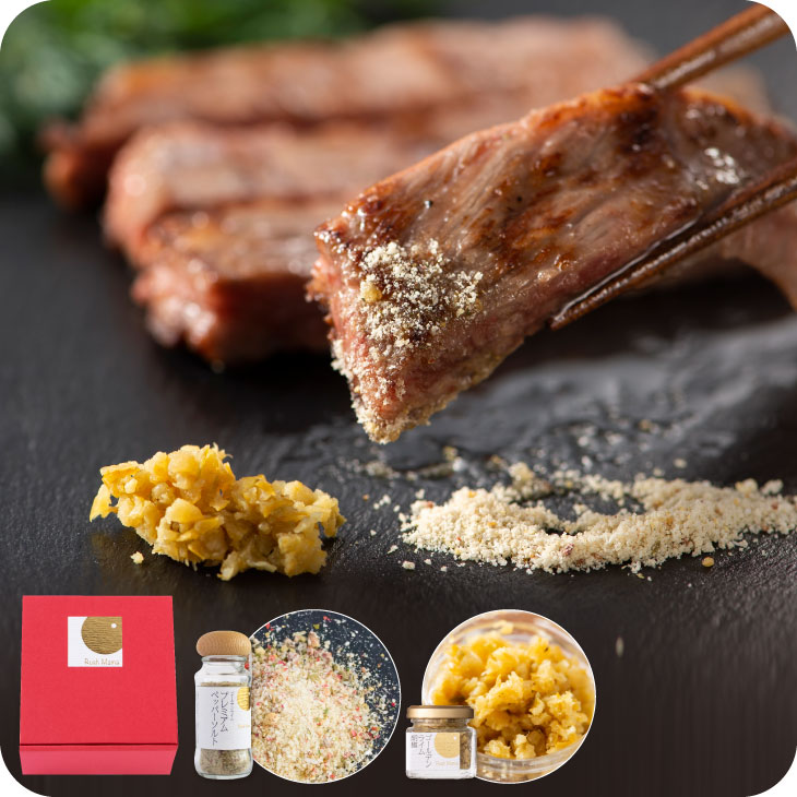 産地直送【ゴールデンライム胡椒・プレミアムペッパーソルトセット】無添加 調味料 ギフト 柑橘 おしゃれ 送料無料