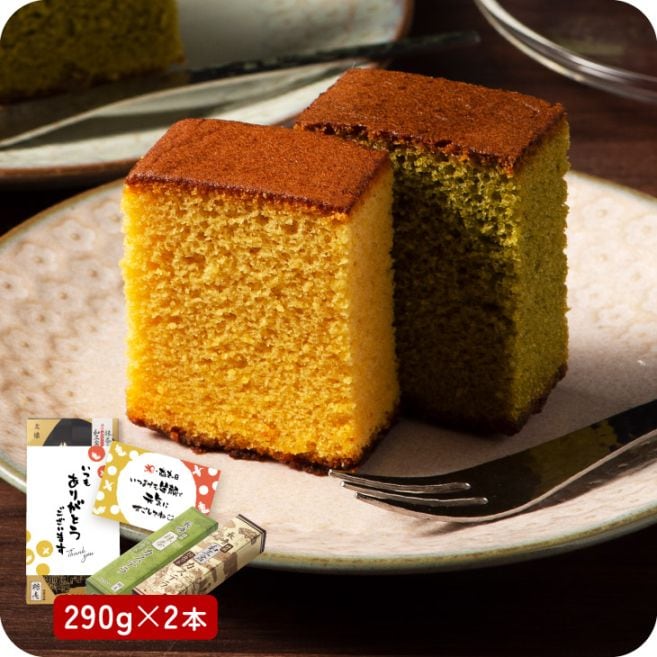 予約受付 敬老の日限定「 和三盆 と 抹茶 の 長崎 本舗 カステラ 」（和三盆＋抹茶セット） 九州 お取り寄せ 糖庵 和菓子 食べ比べ カット済 2本 手提げ袋 プレゼント ギフト 送料無料 2025