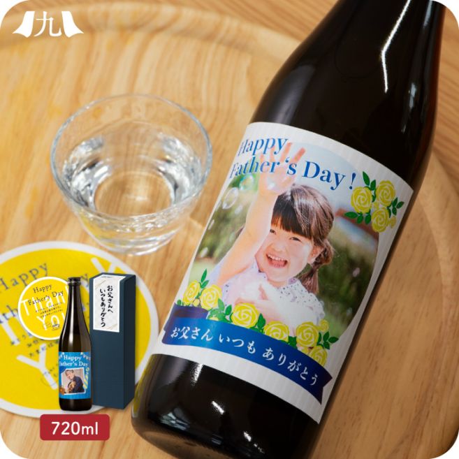 予約受付 父の日限定【オリジナルラベル  純米吟醸酒 「渓 720ml」】好きな写真 イラスト 名入れ  熨斗シール メッセージコースター 付 純米酒 想い出 シェア 1枚だけ オーダーメイド ラベル 瓶 インスタ 映え スマホ写真OK 写真入り 日本酒 辛口 2026
