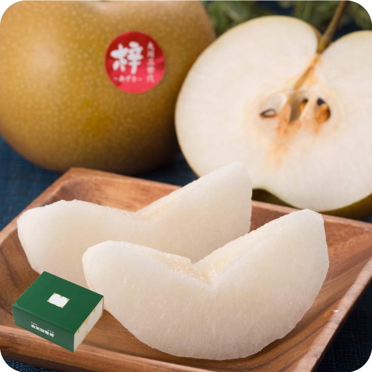 予約受付 季節限定【梨 梓（あきづき 2.3kg）】大川三世代 佐賀伊万里 なし 和梨 果物 秋 ギフト 敬老の日 贈り物 プレゼント
