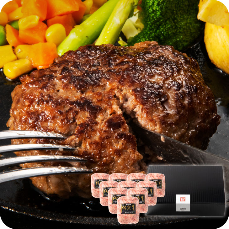 産地直送 「佐賀牛100%ハンバーグ 10個」九州 お取り寄せ 黒毛和牛 ブランド牛 雌牛 たっぷり 人気 手ごね 送料無料