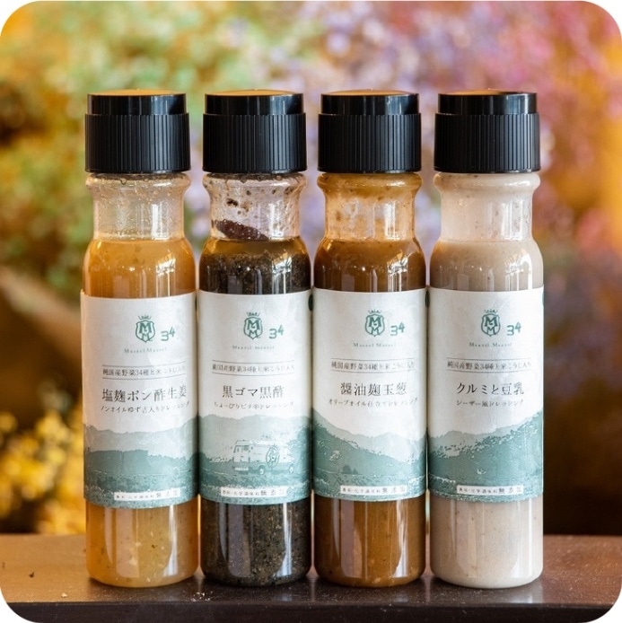 産地直送 「野菜34種＆米こうじ入りドレッシング4種セット」 九州 お取り寄せ ドレッシング 米麹 野菜 無添加 美容 健康 お歳暮 ギフト 送料無料