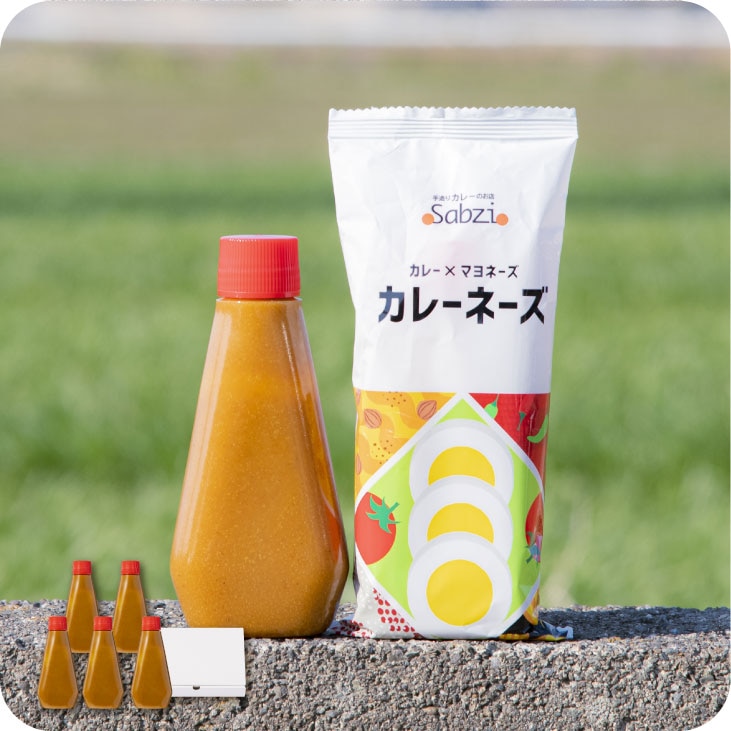 産地直送 「万能調味料カレーネーズ5本セット」九州 お取り寄せ 調味料 マヨネーズ 合わせマヨネーズ カレー風味 送料無料