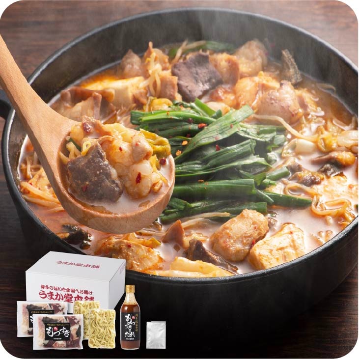 産地直送 「博多もつすきセット400g 鍋なし」九州 お取り寄せ おうち居酒屋 本場の味 お得 博多名物 もつすき 送料無料