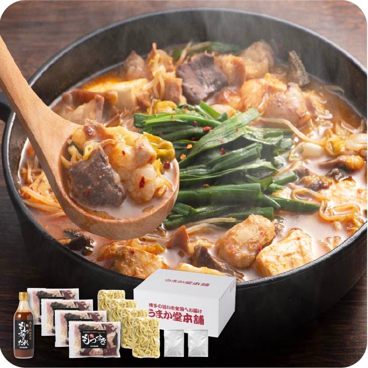 産地直送 「博多もつすきセット800g 鍋なし」九州 お取り寄せ おうち居酒屋 本場の味 お得 博多名物 もつすき 送料無料