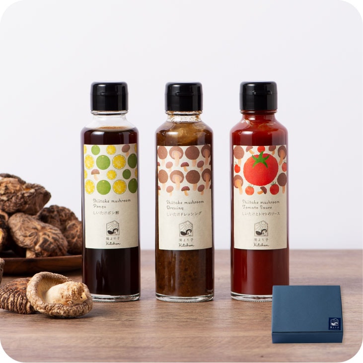 産地直送 「陽より子調味料3種セット」 九州 お取り寄せ しいたけ ドレッシング ポン酢 トマトソース ギフト 送料無料