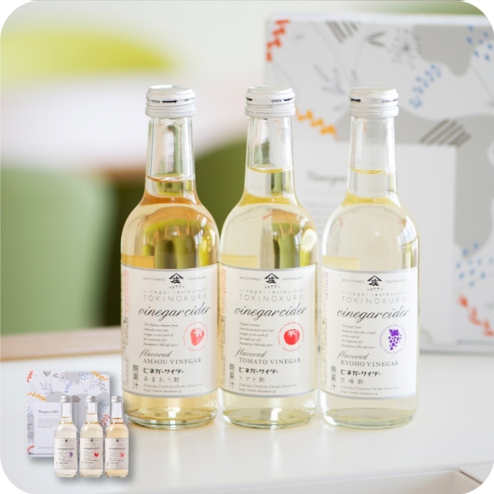 「大人の スパークリング 果実酢 3種の ビネガーサイダー」 庄分酢 飲み比べ おしゃれ  あまおう いちご 苺 巨峰 ぶどう 有機トマト お中元 ノンアル 健康 お取り寄せ 贈り物 ギフト プレゼント 誕生日 内祝い 出産 送料無料