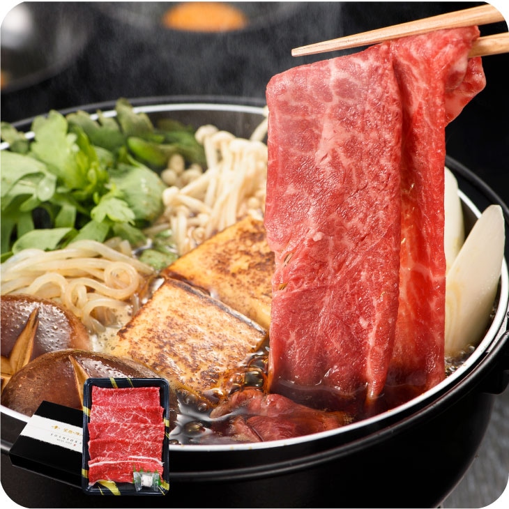 予約受付 父の日限定【黒毛和牛 国産 モモすき焼き しゃぶしゃぶ】 福岡 お取り寄せ 250g 歳暮 中元 帰省暮 ギフト おウチバル お祝 内祝 送料無料 2025