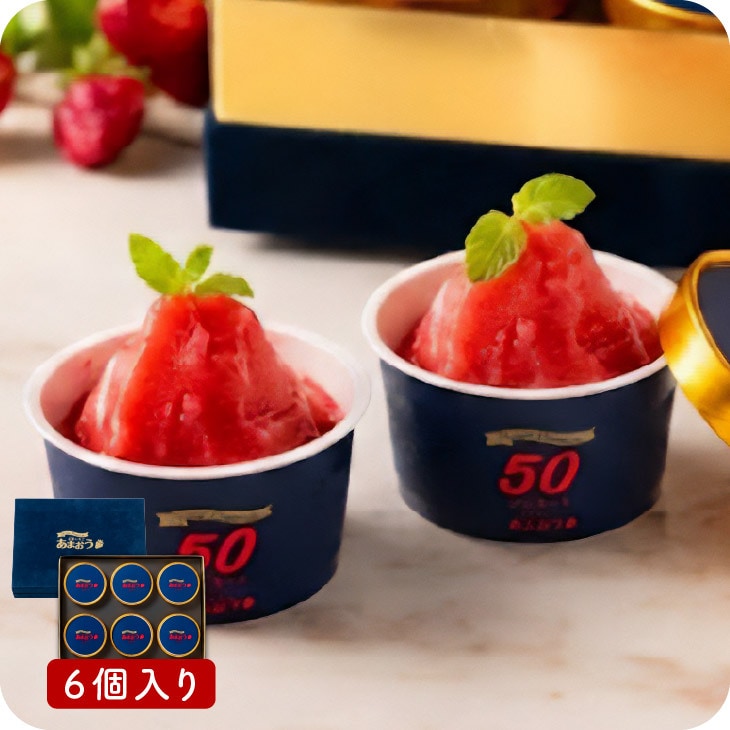 千年いちごあまおうスーパープレミアムジェラート