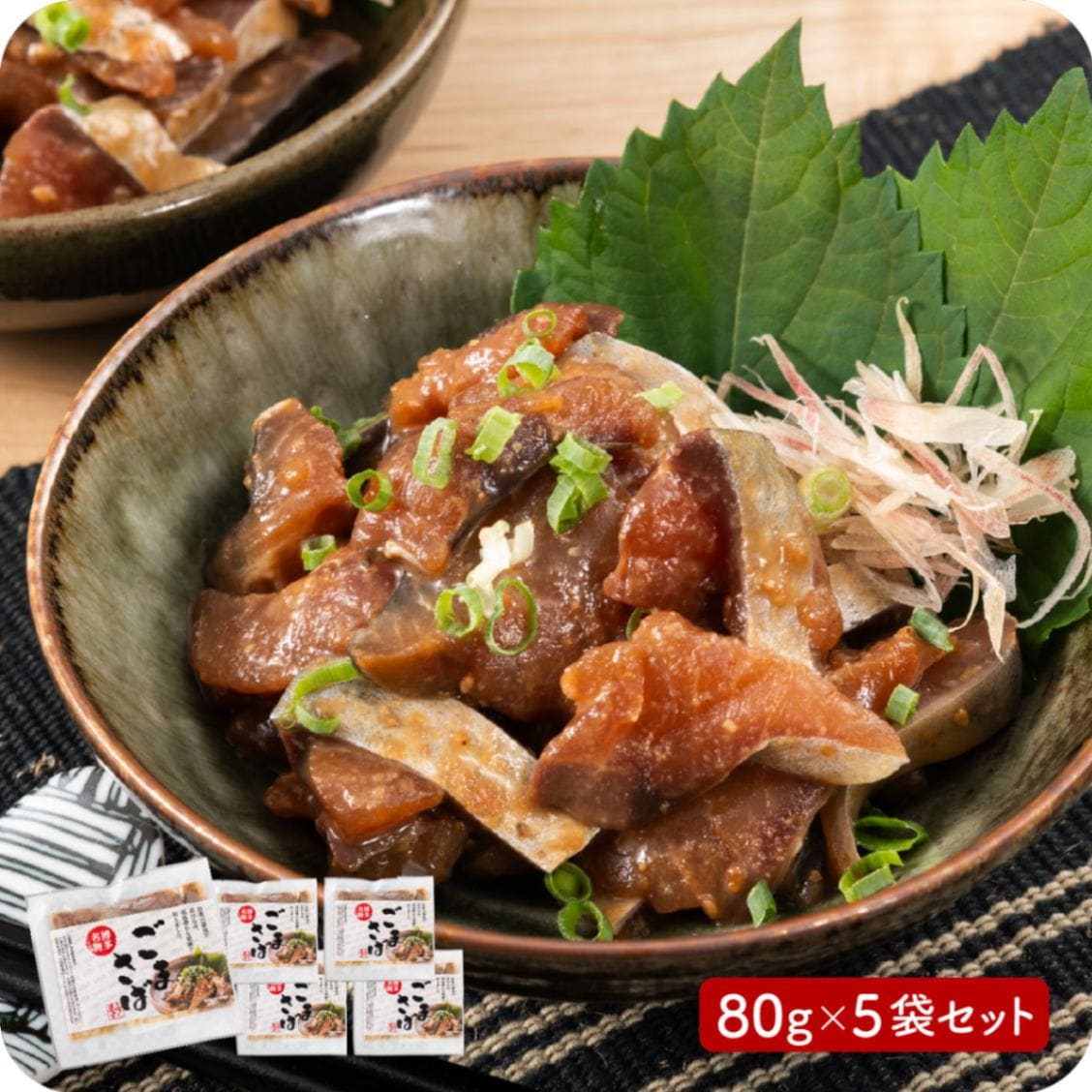 産地直送 博多名物 「 胡麻さば 80g×5袋 」 福岡 冷凍 胡麻鯖 ごま鯖 おつまみ ご飯のお供 お中元 お歳暮 送料無料