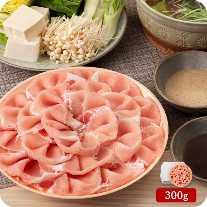 産地直送【国産豚ロースしゃぶしゃぶ用 300g】豚ロース しゃぶしゃぶ 肉 豚肉 1~2人前 盛り付け 花 花盛り 華やか 薄切り スライス 冷凍 温しゃぶ 冷しゃぶ 晩御飯 お家 ごはん お祝い 内祝い 誕生日 国産 九州 お取り寄せ グルメ 送料無料
