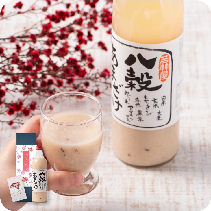 予約受付 母の日 限定 「若竹屋 八穀あまざけ1本」 720ml 甘酒 米麹 国産 穀物 砂糖不使用 九州 若竹屋 酒造場 健康 ノンアル オリジナルギフト プレゼント ギフト 内祝い 出産 お返し 誕生日 送料無料 2025