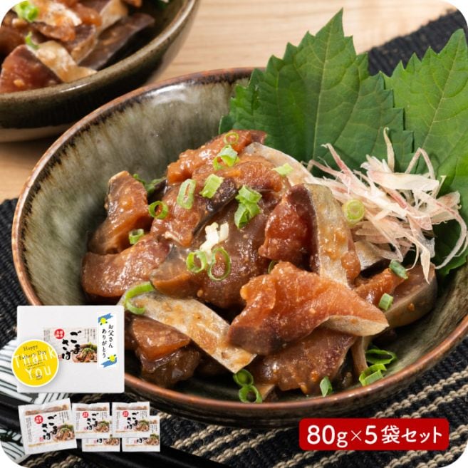 予約受付 父の日限定 博多名物 「胡麻さば 80g×5袋」 福岡 冷凍 胡麻鯖 ごま鯖 たれ おつまみ ご飯のお供 海鮮 お取り寄せグルメ ギフト 父の日ギフト 送料無料 2025