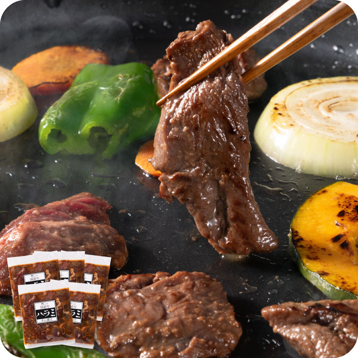 産地直送「国産牛ハラミ タレ漬け 1kg（200g×5袋）」たれ漬け ハラミ 希少部位 雌牛 九州醤油 味噌 大容量 お得 冷凍 福岡 送料無料